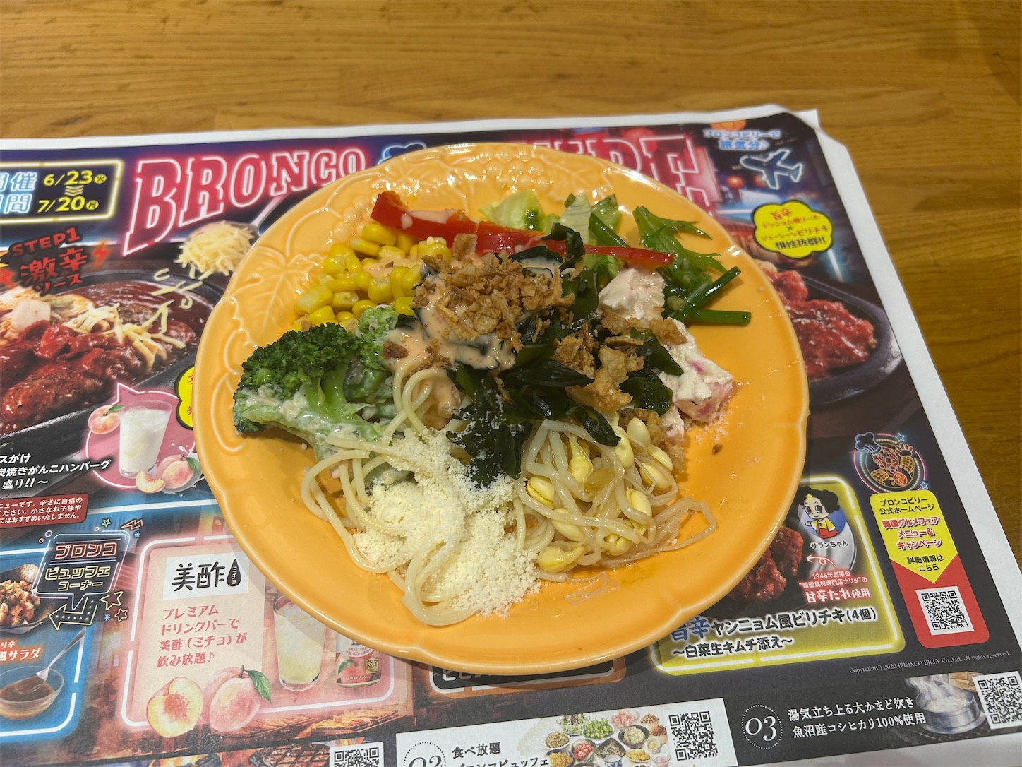f:id:TerasakiYusuke:20260618211906j:image