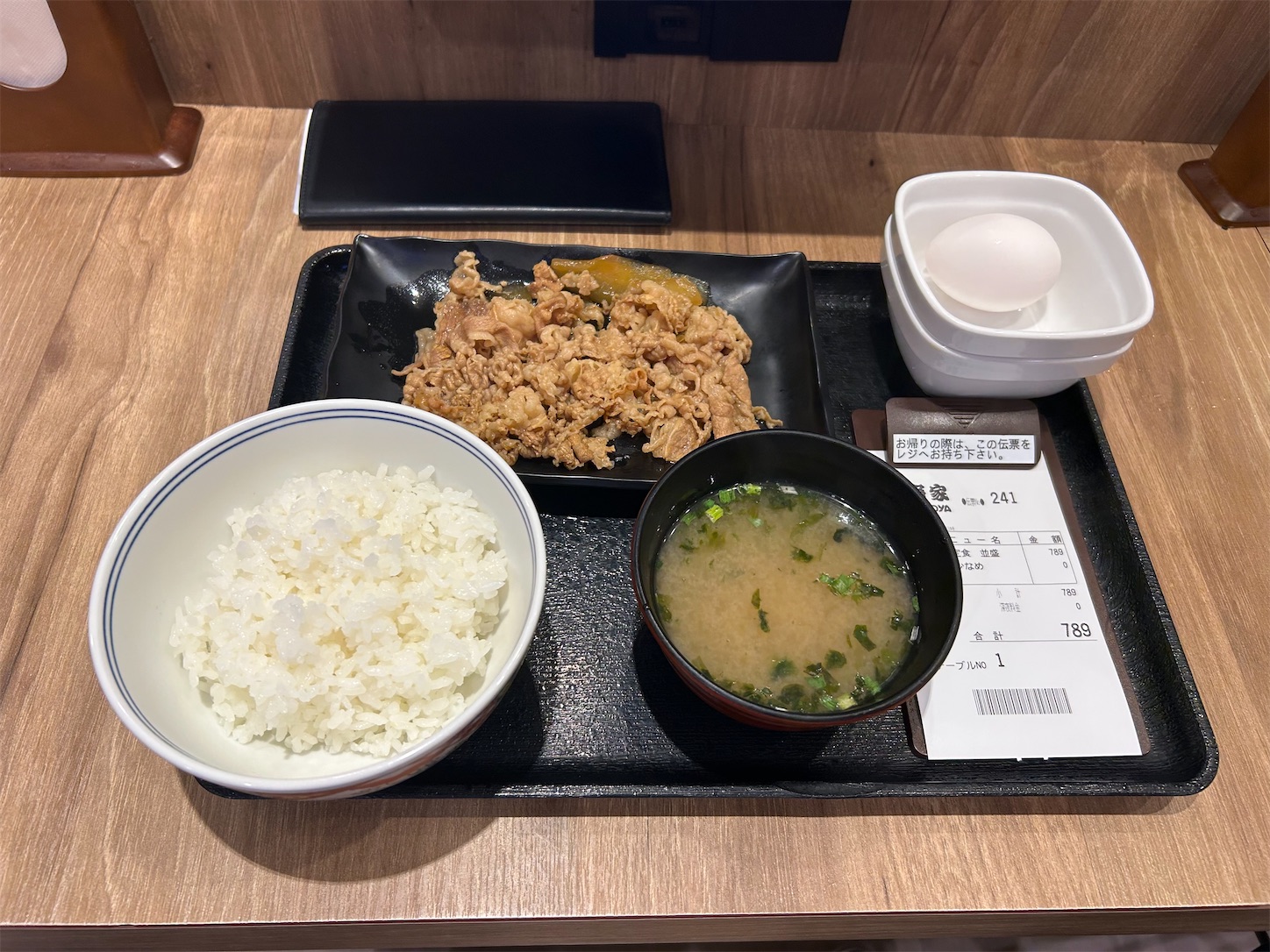 f:id:TerasakiYusuke:20260622094727j:image