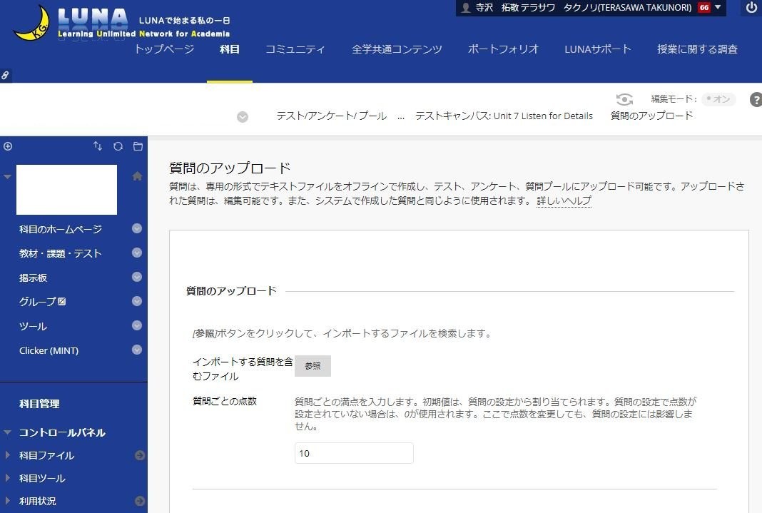 f:id:TerasawaT:20201129213927j:image:w500