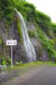 [北海道]フンベの滝