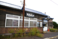 [北海道]JR止別駅