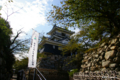 [静岡県][浜松城]浜松城天守閣 I