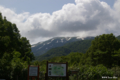 [北海道][狩場山]賀老高原キャンプ場から望む狩場山