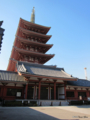 [東京][浅草]浅草寺 五重塔
