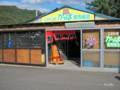 [岩手県][遠野]コンセイサマ @伝承園駐車場 カッパ直売所