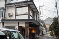 [岩手県]松田屋旅館 本館