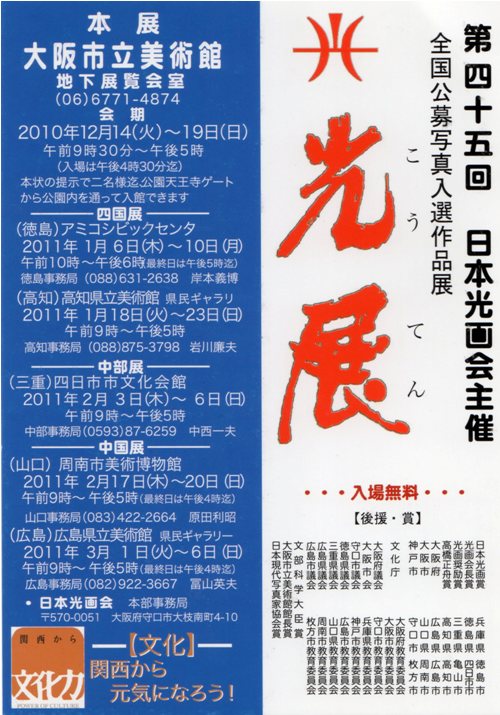 f:id:Teru09:20110205205922j:image f:id:Teru09:20110205205922j:image