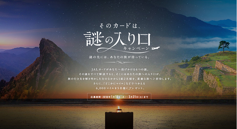 f:id:TeruTeruBozu:20180226221253p:plain