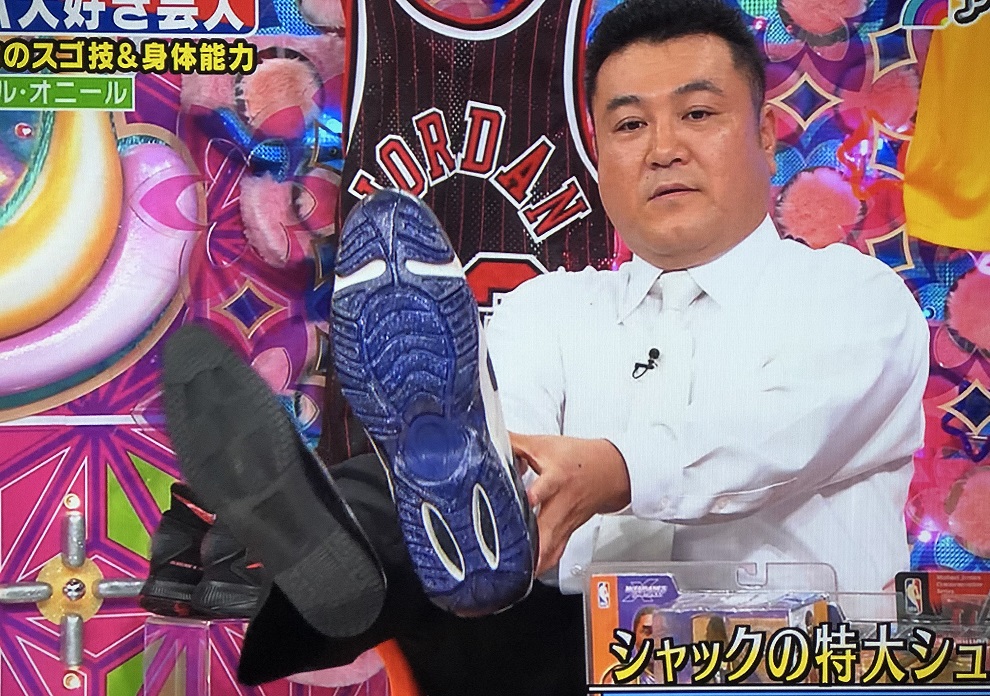 ザキヤマ