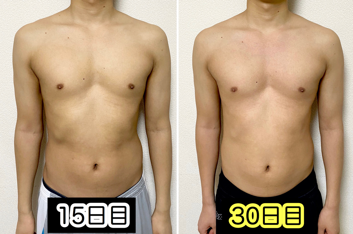 成長記録 筋トレ開始1ヵ月での体の変化は 毎日腕立てやってみた Doubleclutch