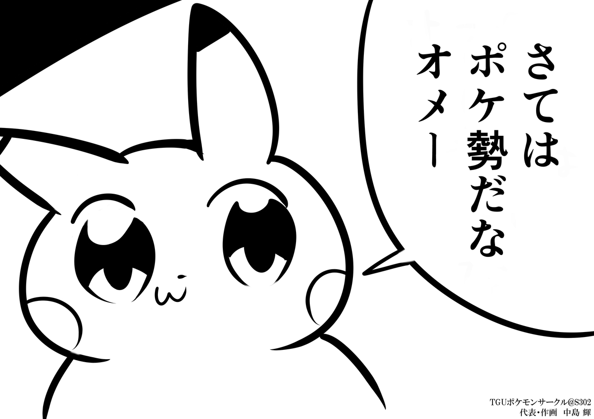 今まで描いたイラストまとめ 狐桜の花贈り