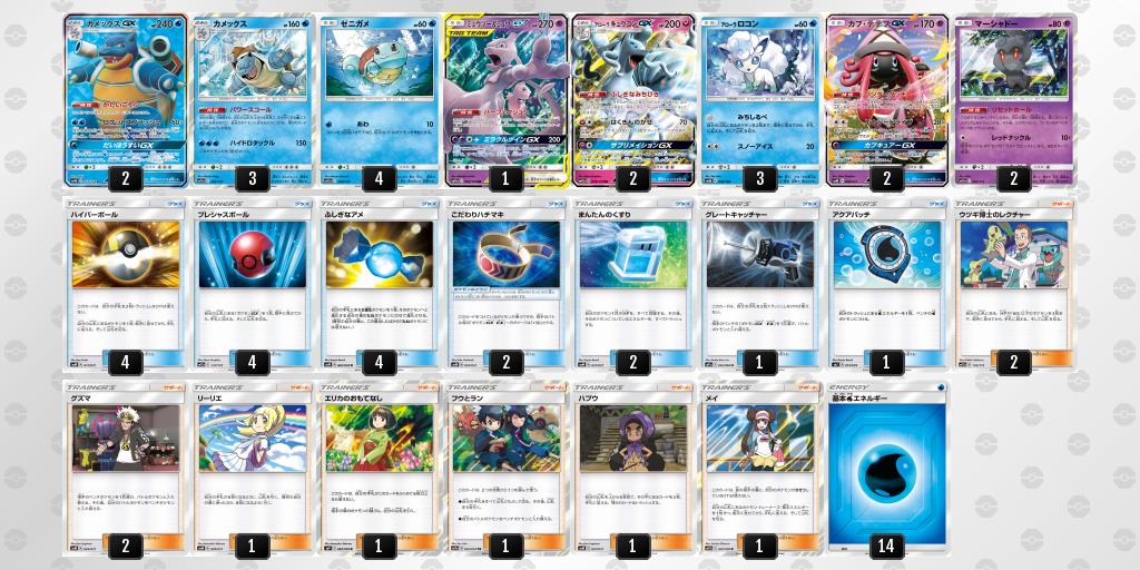 Epcポケカ選手権 使用デッキと対戦レポート バレルドランの活火山