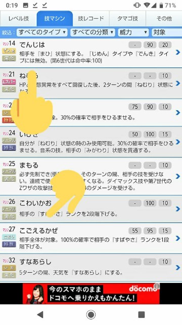 f:id:Terurunn:20200103002319j:plain f:id:Terurunn:20200103002319j:plain