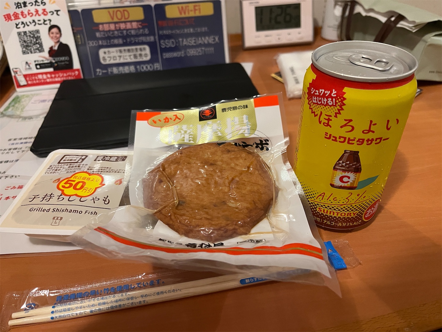 f:id:Teruu:20251026142441j:image f:id:Teruu:20251026142441j:image