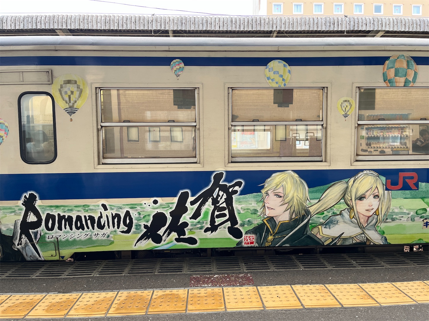 f:id:Teruu:20251204000232j:image f:id:Teruu:20251204000232j:image