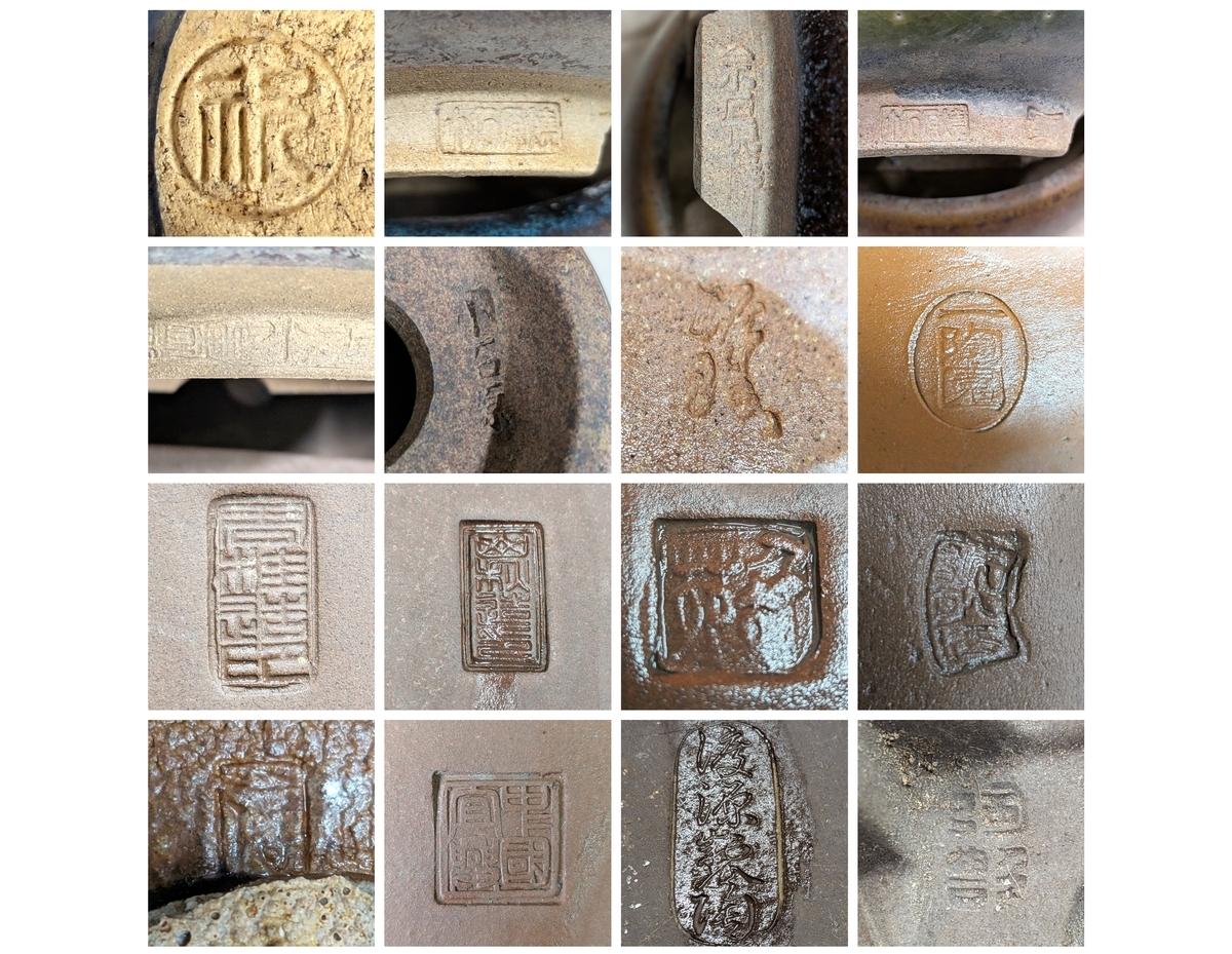 盆栽鉢と水盤の落款一覧 - Tesshanの日記