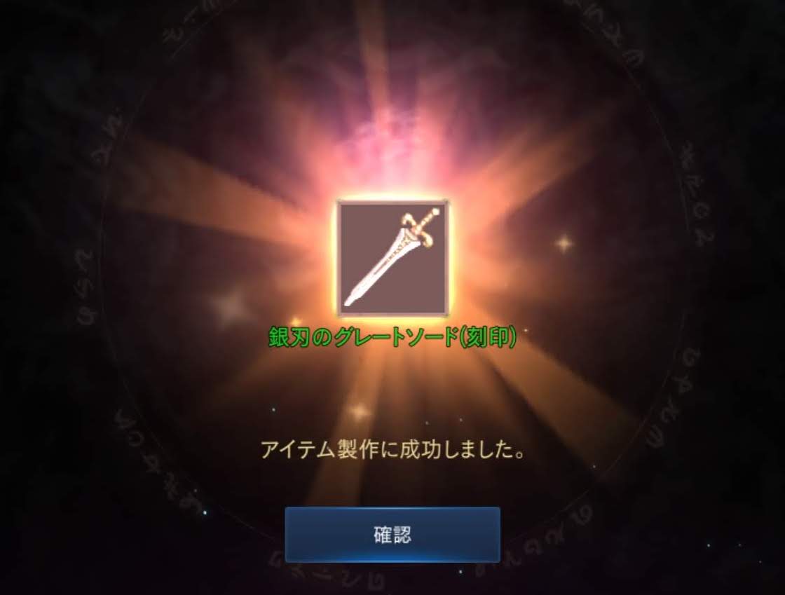 7万円分の変身ガチャを回した それなりでプレイするlineagemのブログ 7万円分の変身ガチャを回した それなりでプレイするlineagemのブログ