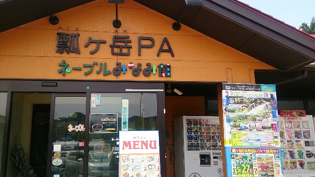 f:id:Tetora-01:20170429112515j:plain