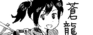 f:id:Tetora-01:20170610231107j:plain