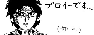 f:id:Tetora-01:20170610231200j:plain