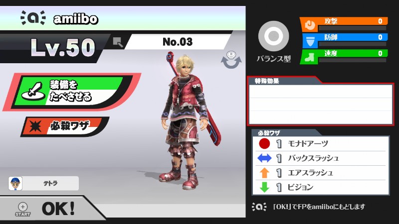 f:id:Tetora-01:20170709144134j:plain