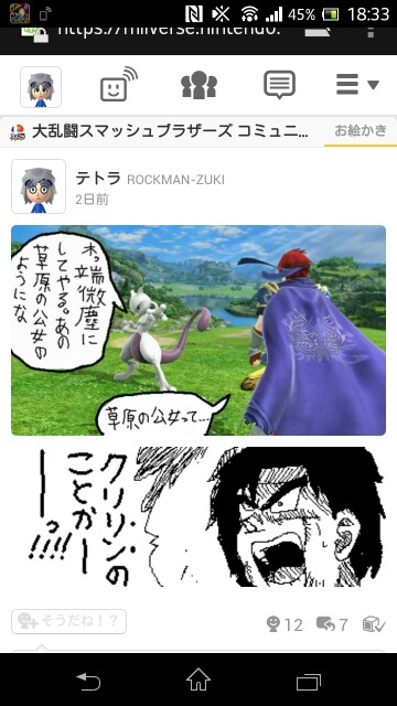 f:id:Tetora-01:20170910183646j:plain