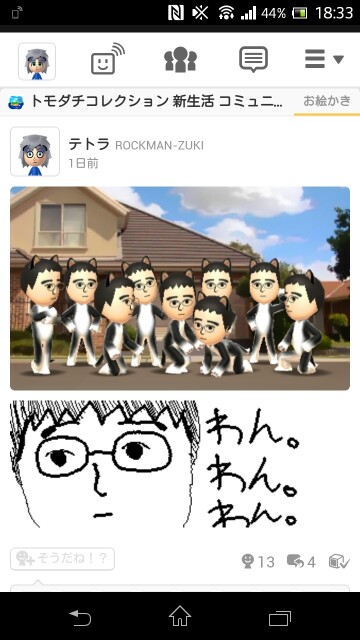 f:id:Tetora-01:20170910183653j:plain