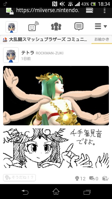 f:id:Tetora-01:20170910183658j:plain