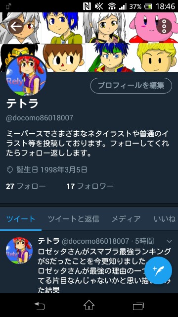 f:id:Tetora-01:20170910184741j:plain