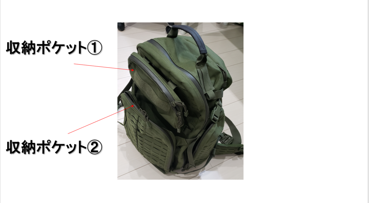 ギアレビュー】AKmax 72 Hours(3 Days) 55L Military Tactical