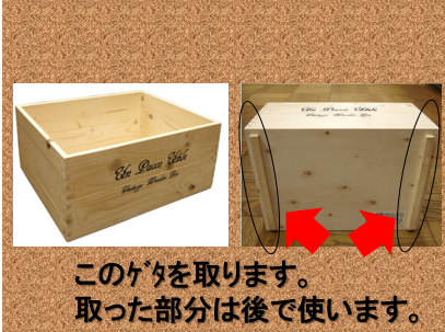 キャンプギアDIY】おしゃれなスパイスボックスを木箱2つで簡単DIY