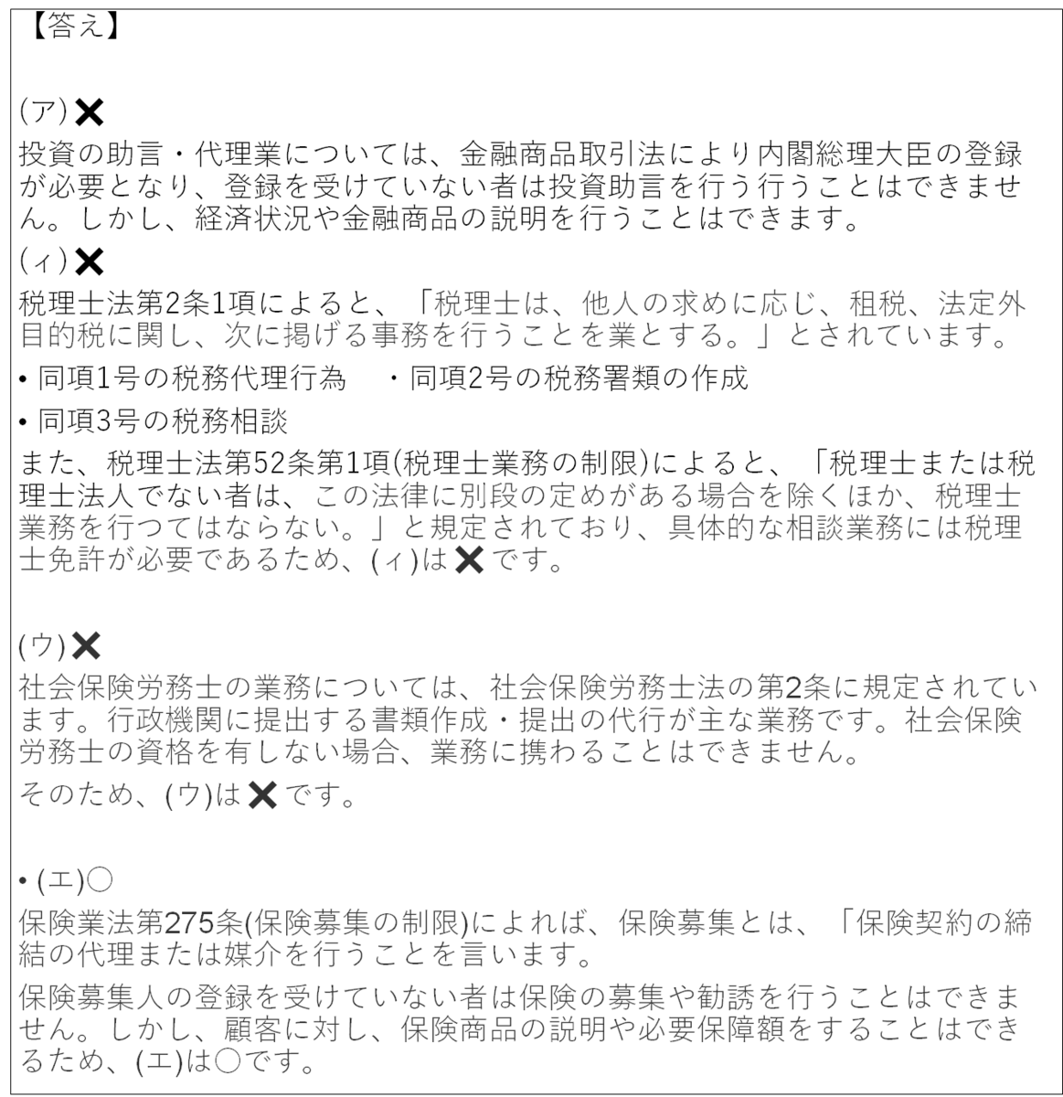 f:id:Tetsu8chang:20210920104315p:plain