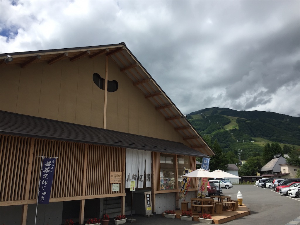 f:id:Tetsuta:20160822175632j:image f:id:Tetsuta:20160822175632j:image