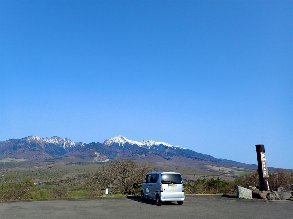 f:id:Tetsuta:20210506121824j:image f:id:Tetsuta:20210506121824j:image