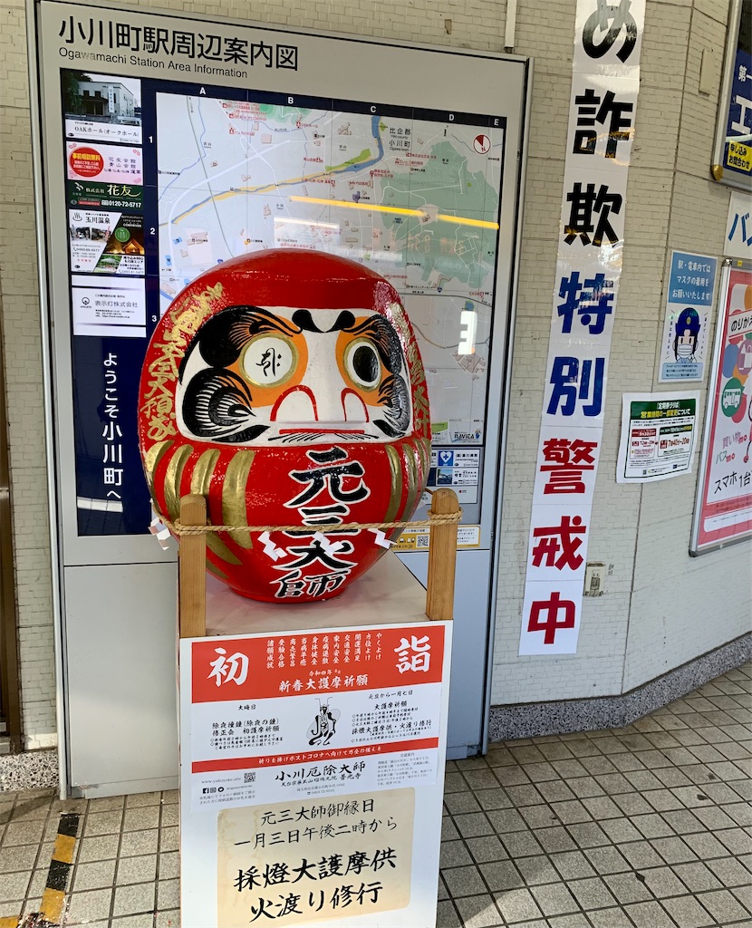 f:id:Tetsuta:20211231164854j:image f:id:Tetsuta:20211231164854j:image