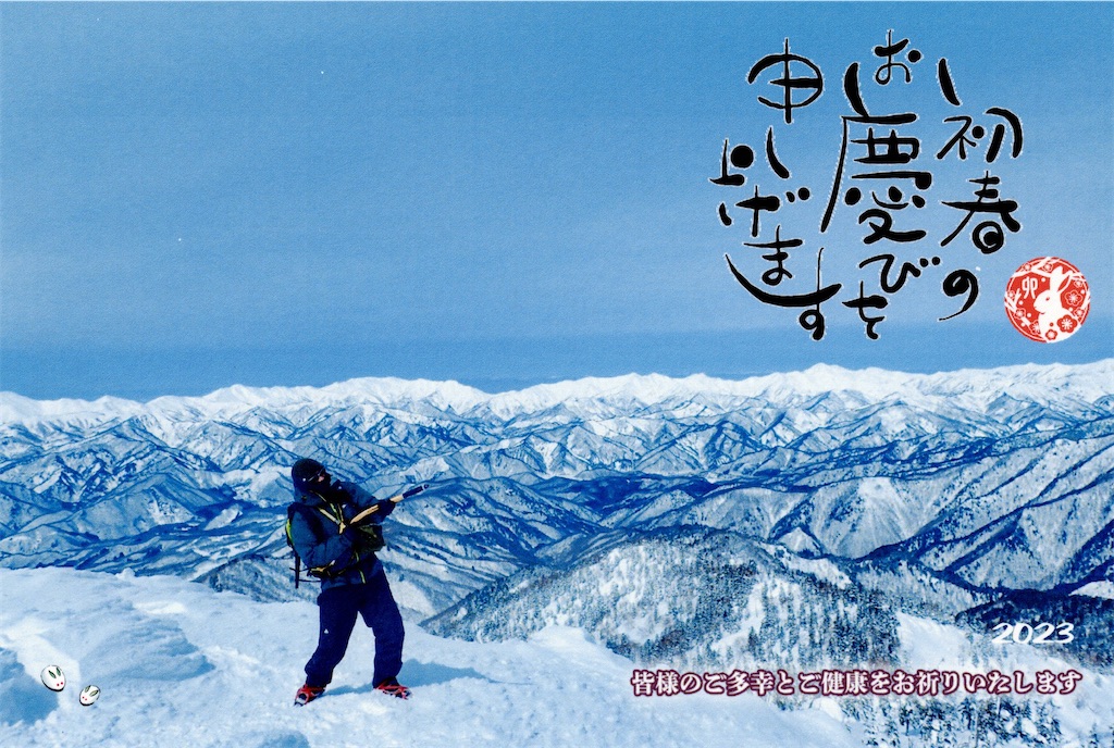 f:id:Tetsuta:20230103182014j:image f:id:Tetsuta:20230103182014j:image