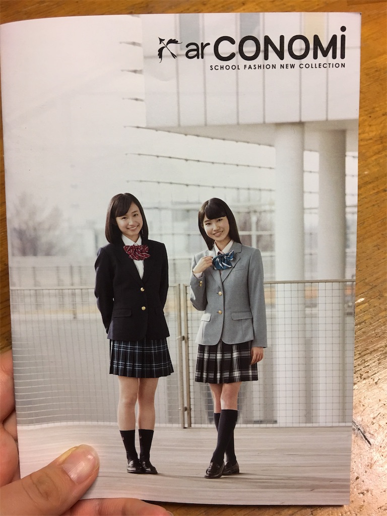 f:id:Tetsuya-kun:20170522204430j:image