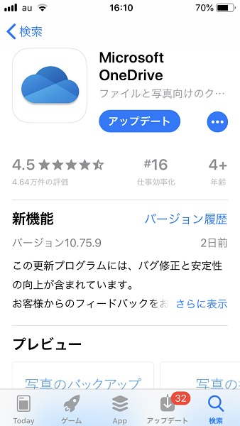 f:id:Tew:20190712163906j:plain f:id:Tew:20190712163906j:plain