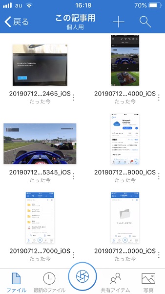 f:id:Tew:20190712164236j:plain f:id:Tew:20190712164236j:plain