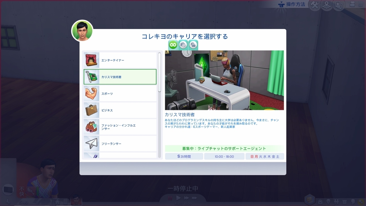 f:id:Tew:20190813144956j:plain
