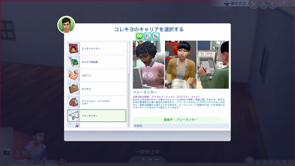 f:id:Tew:20190813145812j:plain