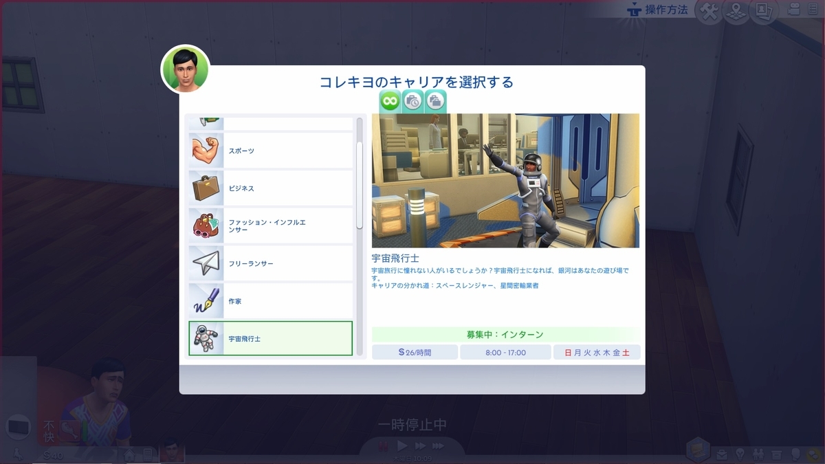 f:id:Tew:20190813151610j:plain