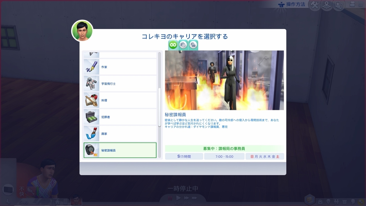 f:id:Tew:20190813152046j:plain