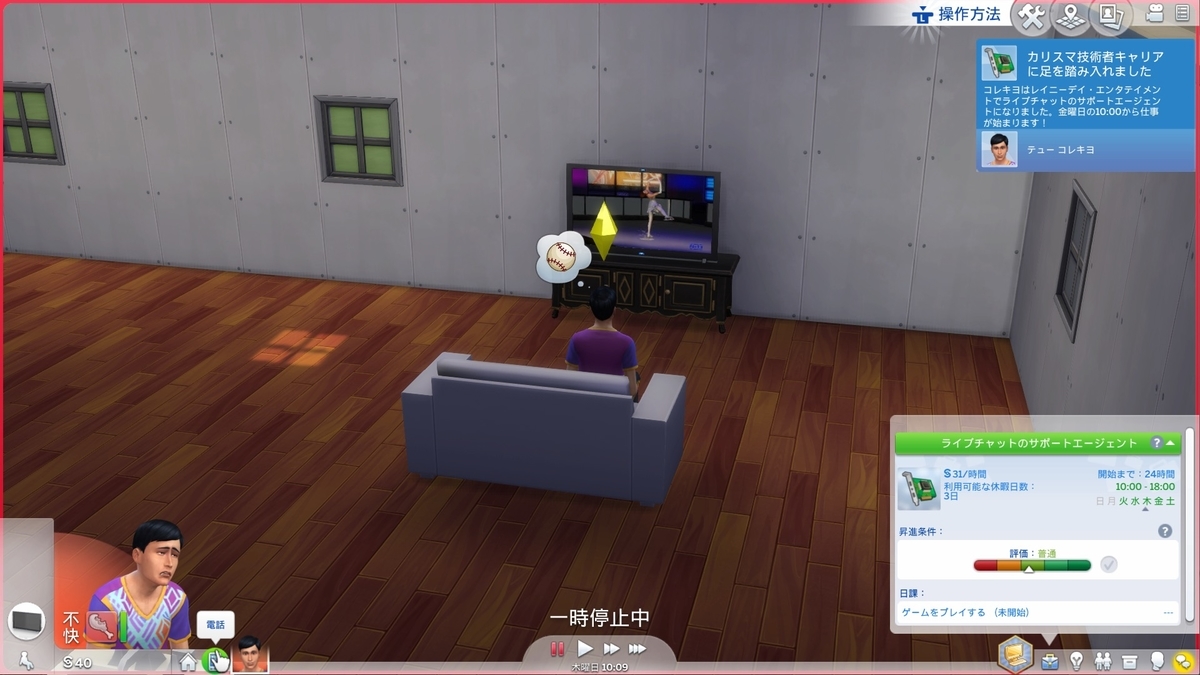 f:id:Tew:20190813153704j:plain