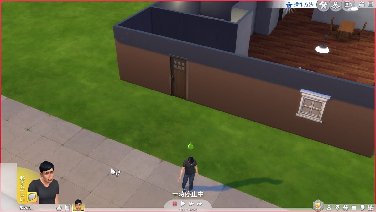 f:id:Tew:20190813154547j:plain