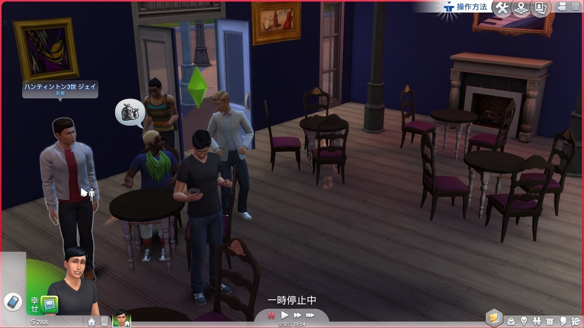 f:id:Tew:20190906142444j:plain
