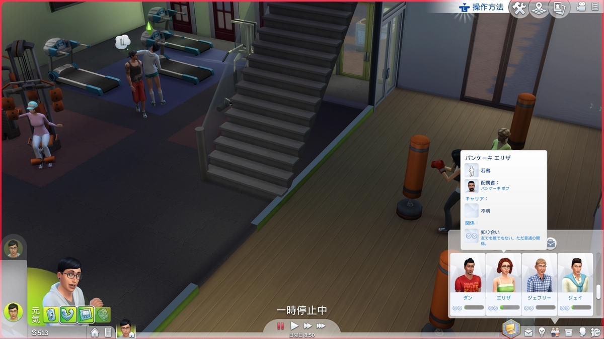 f:id:Tew:20190914141948j:plain