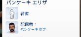 f:id:Tew:20190914142641j:plain