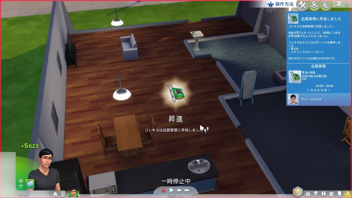 f:id:Tew:20190914154735j:plain