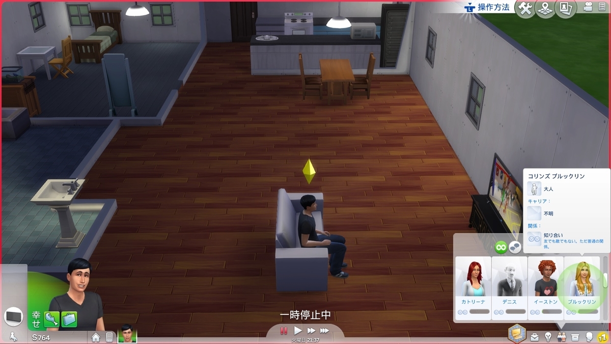 f:id:Tew:20190917141713j:plain